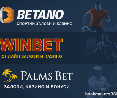bookmakers365.com